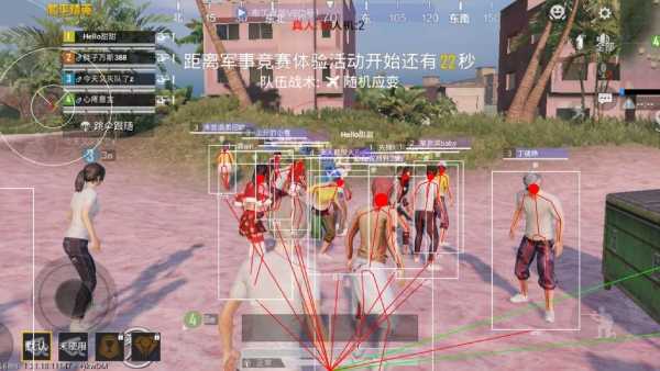 pubg地铁《神话》辅助内测一周无禁网无闪退