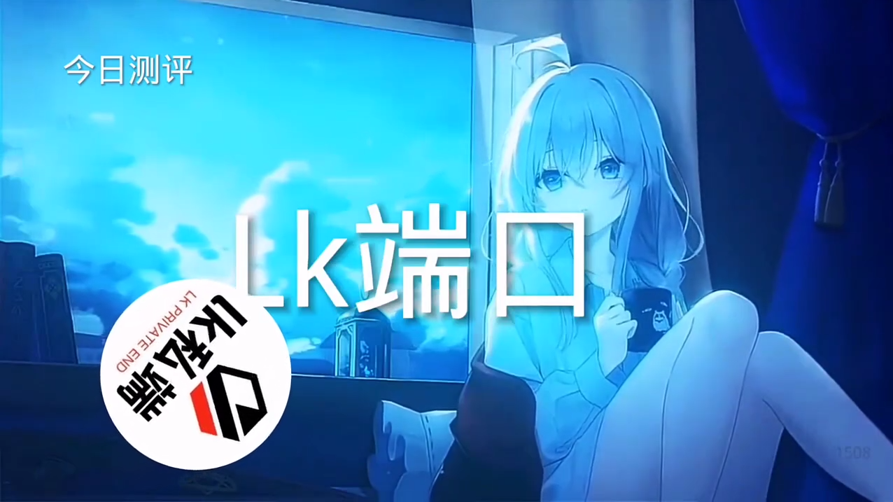 和平精英《葫芦娃》一体直装辅助嘎嘎稳