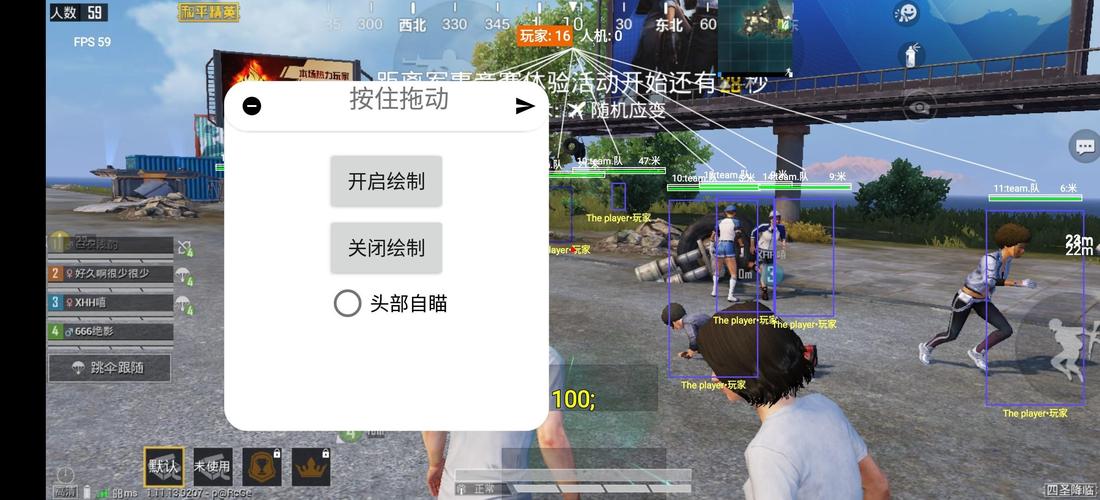 玩家社区对和平精英辅助软件的看法调查